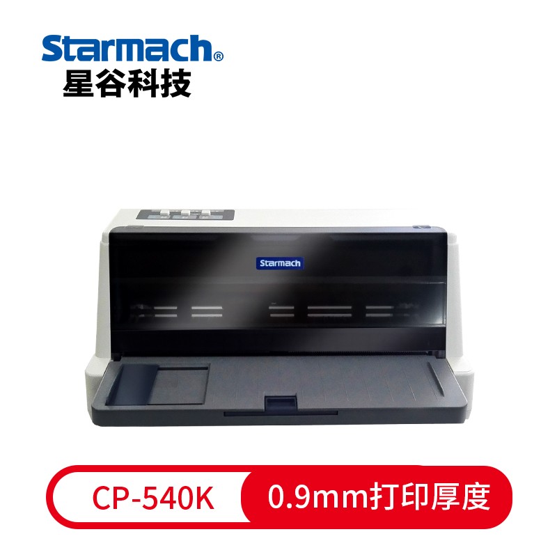 82列票據打印機CP-540K