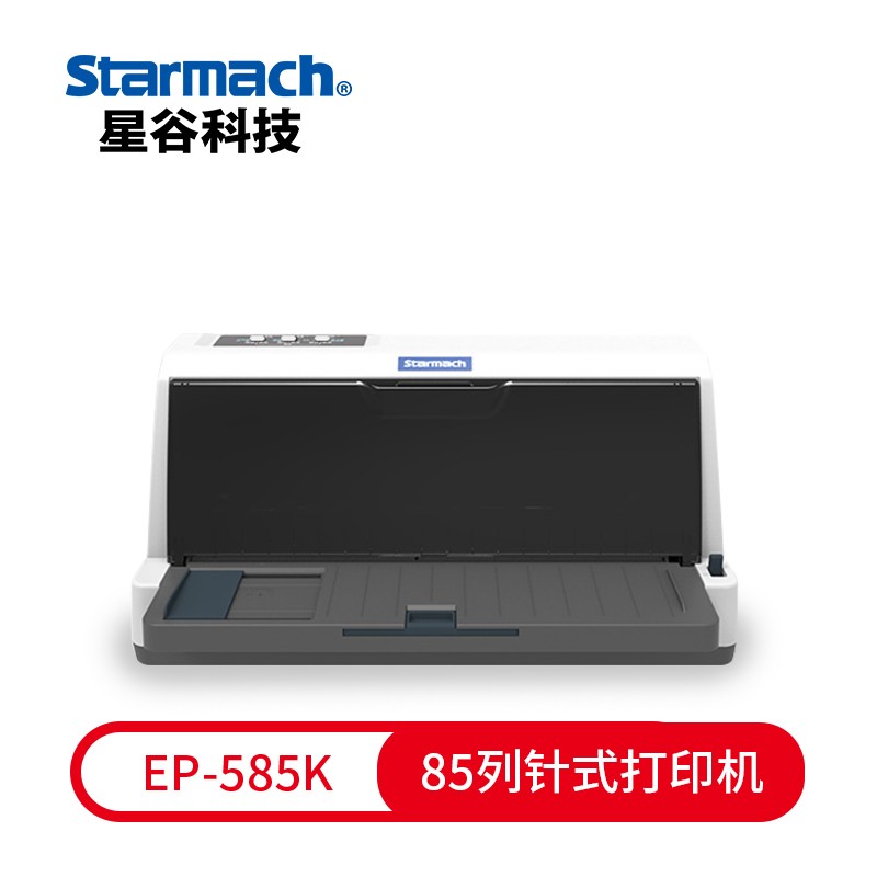 85列票據打印機EP-585K