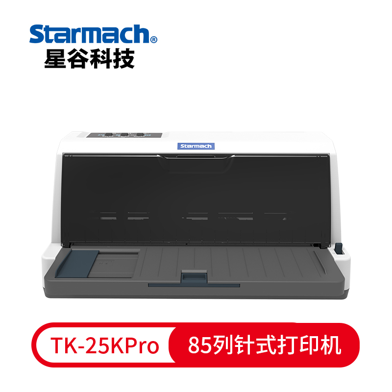 85列票據打印機TY-25KPro