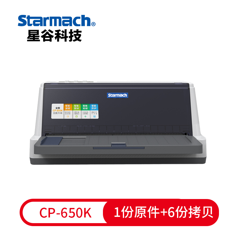  82列票據打印機CP-650K