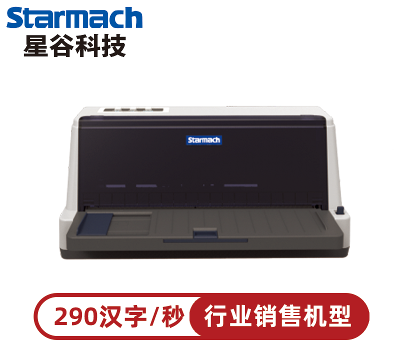 82列票據打印機CP-750K