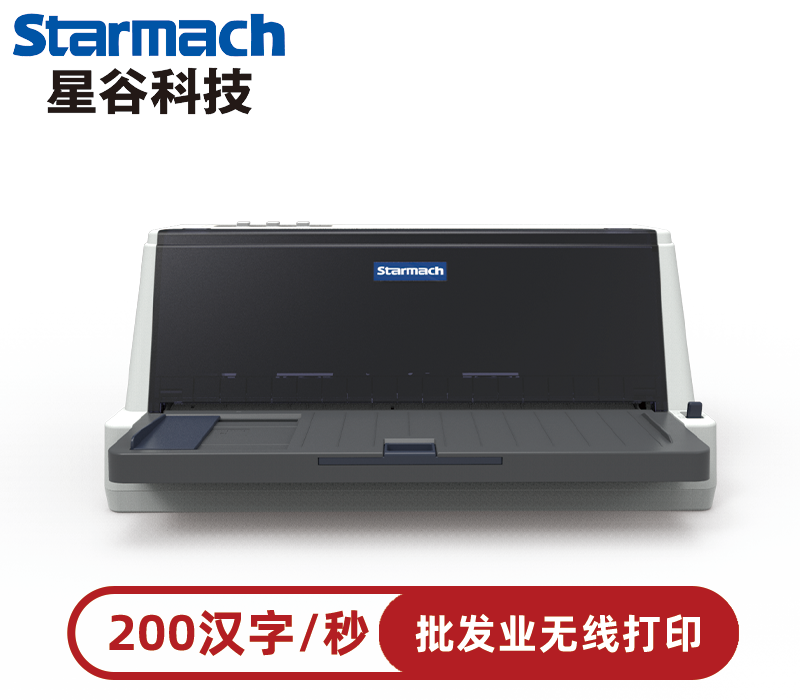 批發業藍牙針式打印機TY-820K
